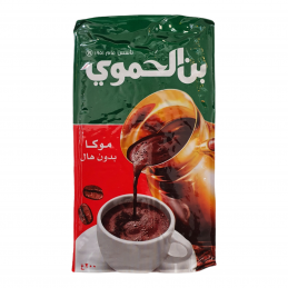Alhamawi Verzollt Kaffee 200g