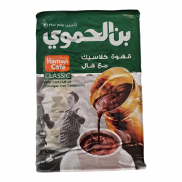 Alhamawi Verzollt Kaffee 500g
